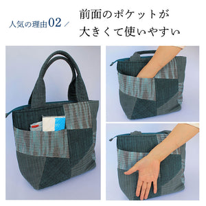 手織りピンタックパッチワークトート