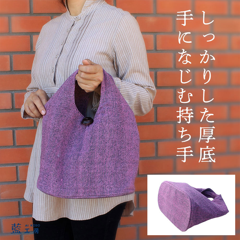 厚底手織り木綿トート