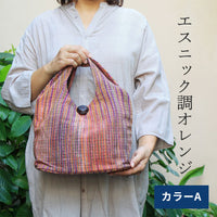 厚底手織り木綿トート