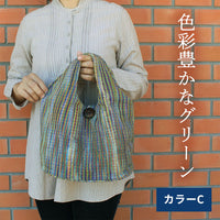 厚底手織り木綿トート