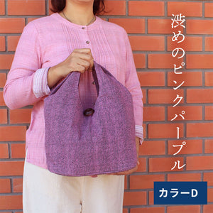 厚底手織り木綿トート