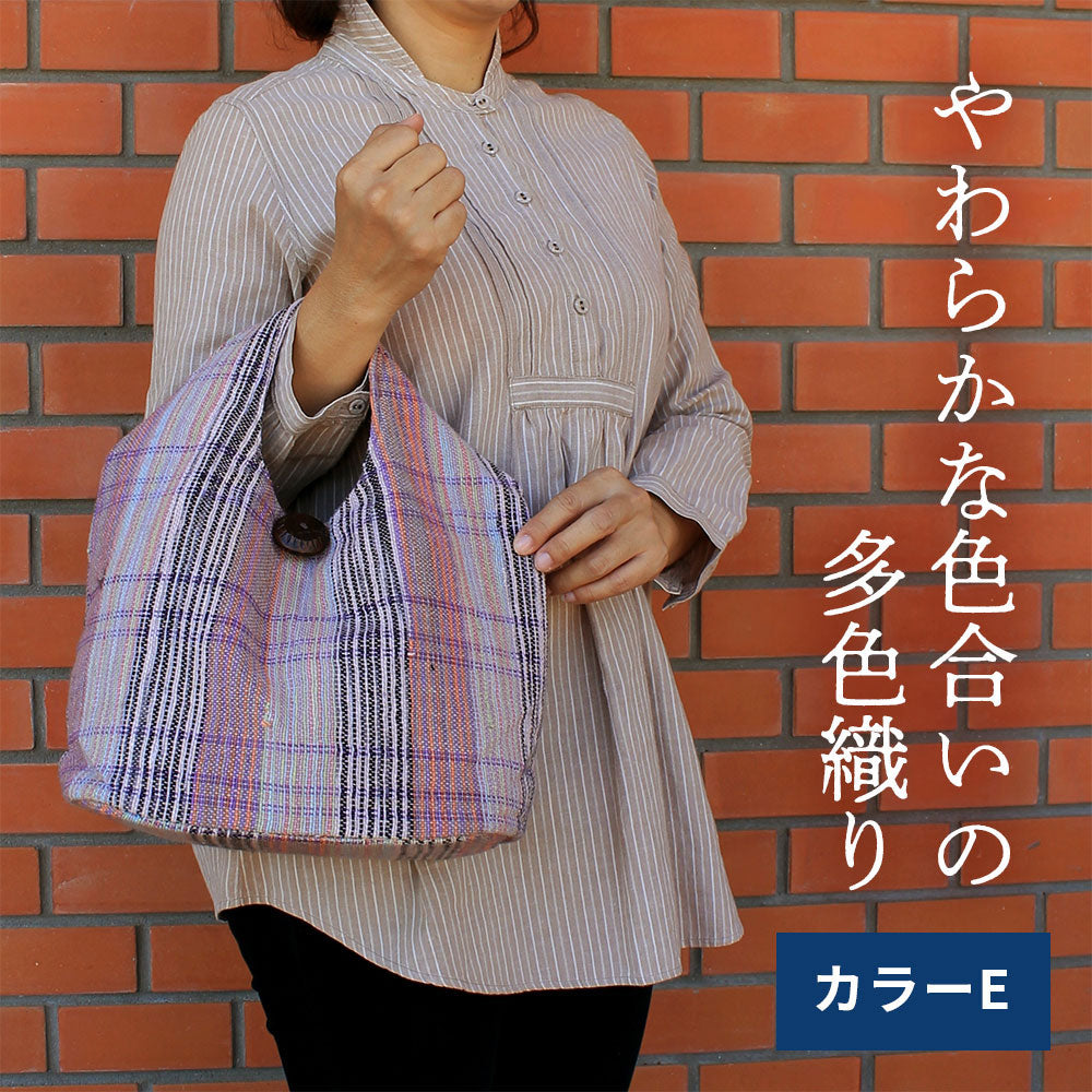 厚底手織り木綿トート