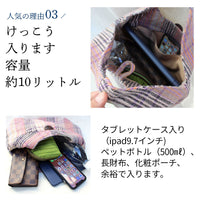 厚底手織り木綿トート