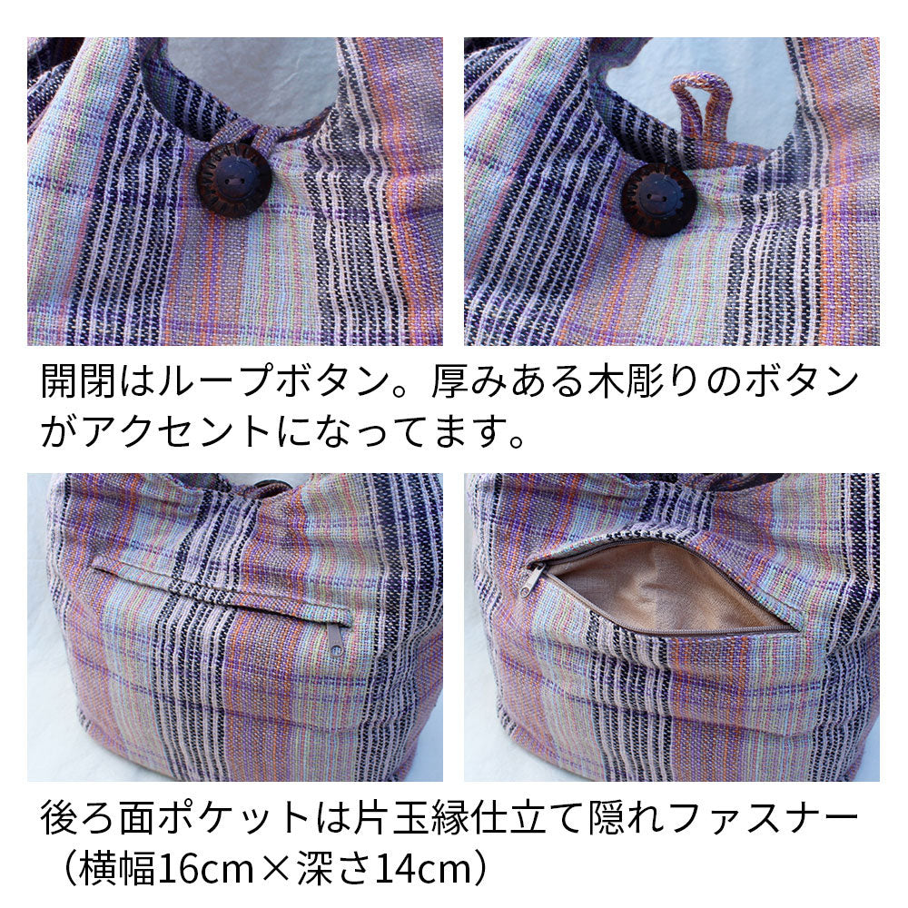 厚底手織り木綿トート