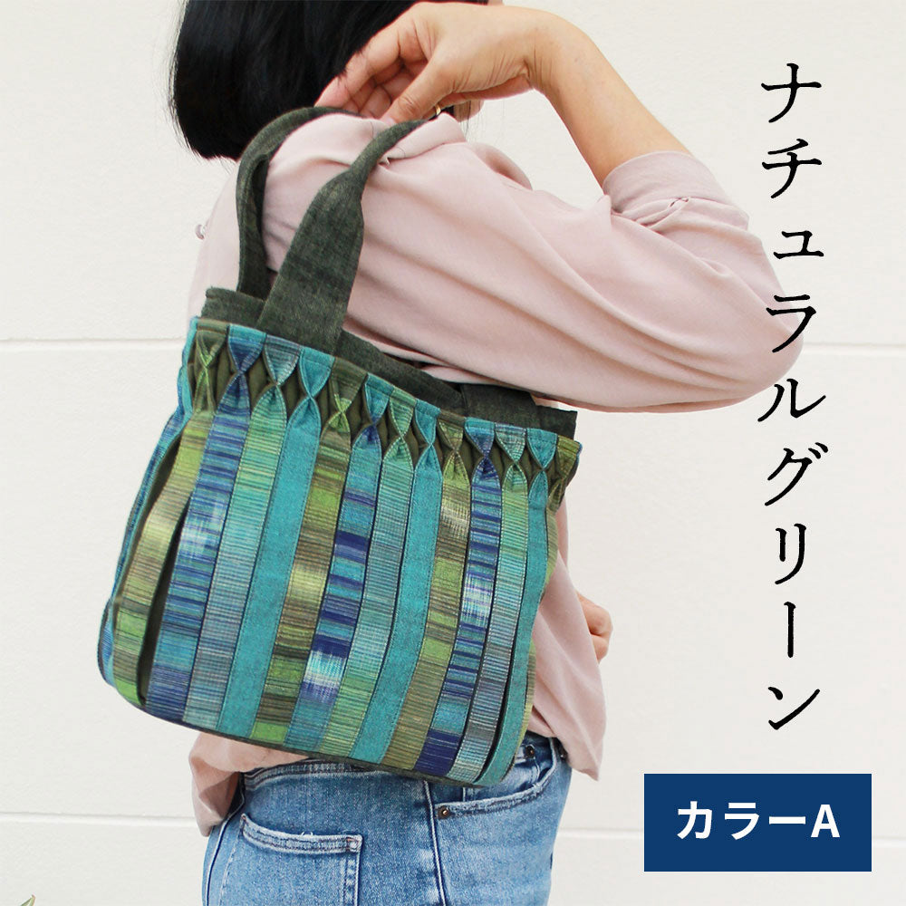 アコーディオンプリーツバッグ