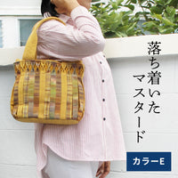 アコーディオンプリーツバッグ