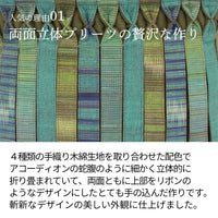 アコーディオンプリーツバッグ