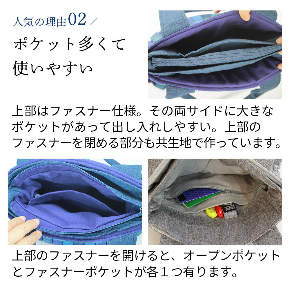アコーディオンプリーツバッグ