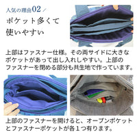 アコーディオンプリーツバッグ