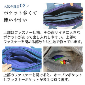 アコーディオンプリーツバッグ