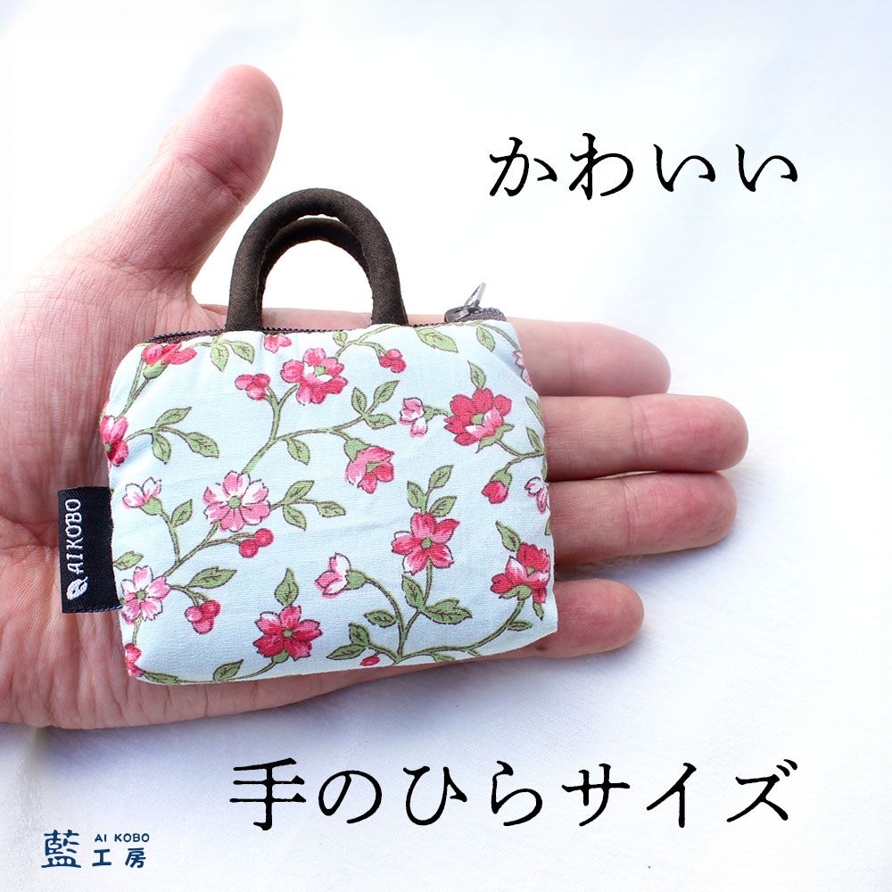 小花柄ミニポーチ