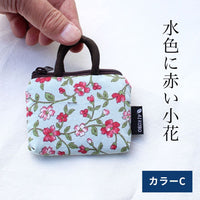 小花柄ミニポーチ