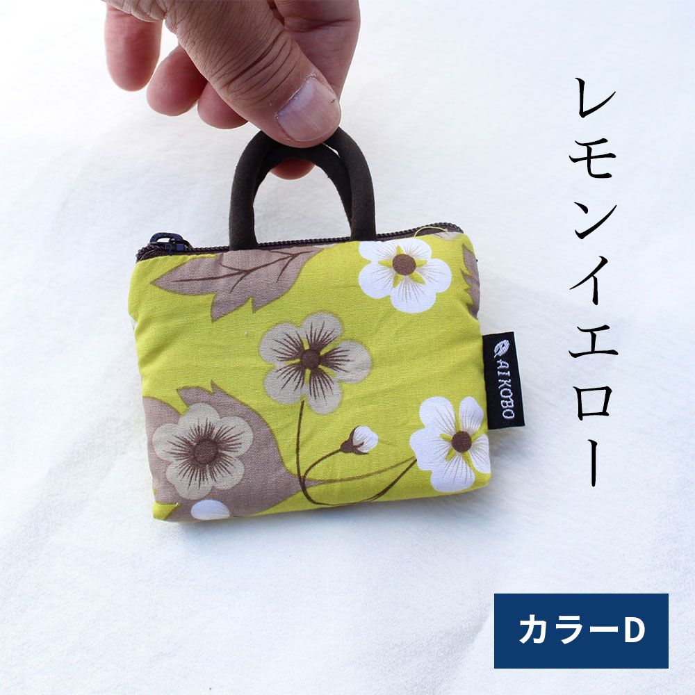 小花柄ミニポーチ