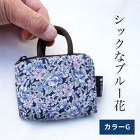 小花柄ミニポーチ