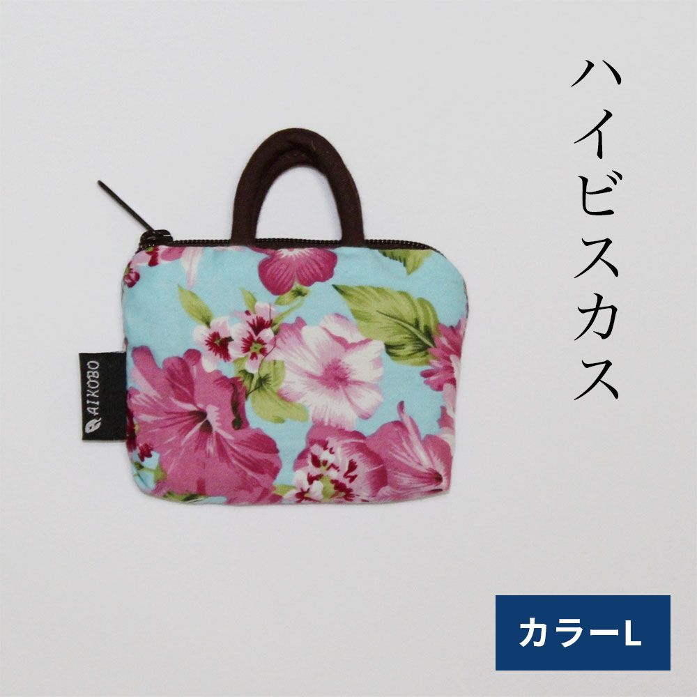 小花柄ミニポーチ
