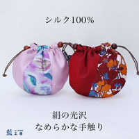 シルク半月巾着