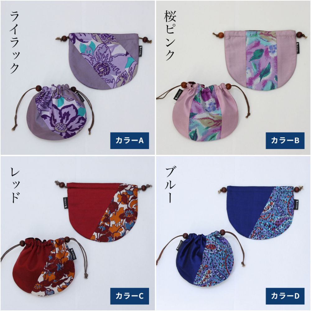 シルク半月巾着