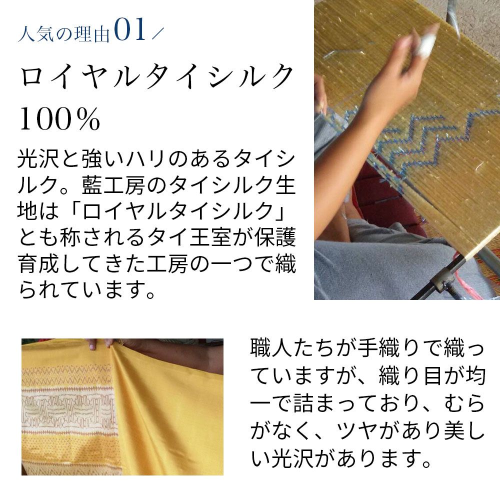 シルク半月巾着