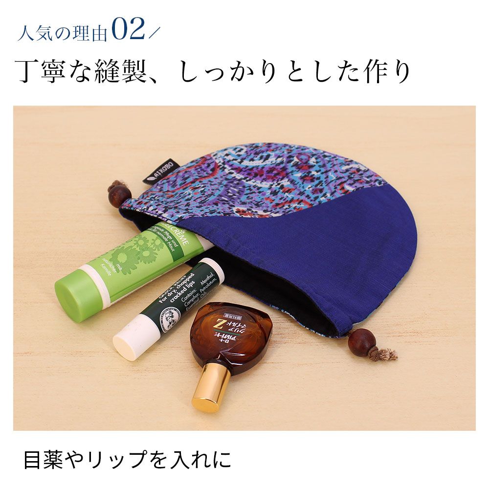 シルク半月巾着