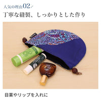 シルク半月巾着