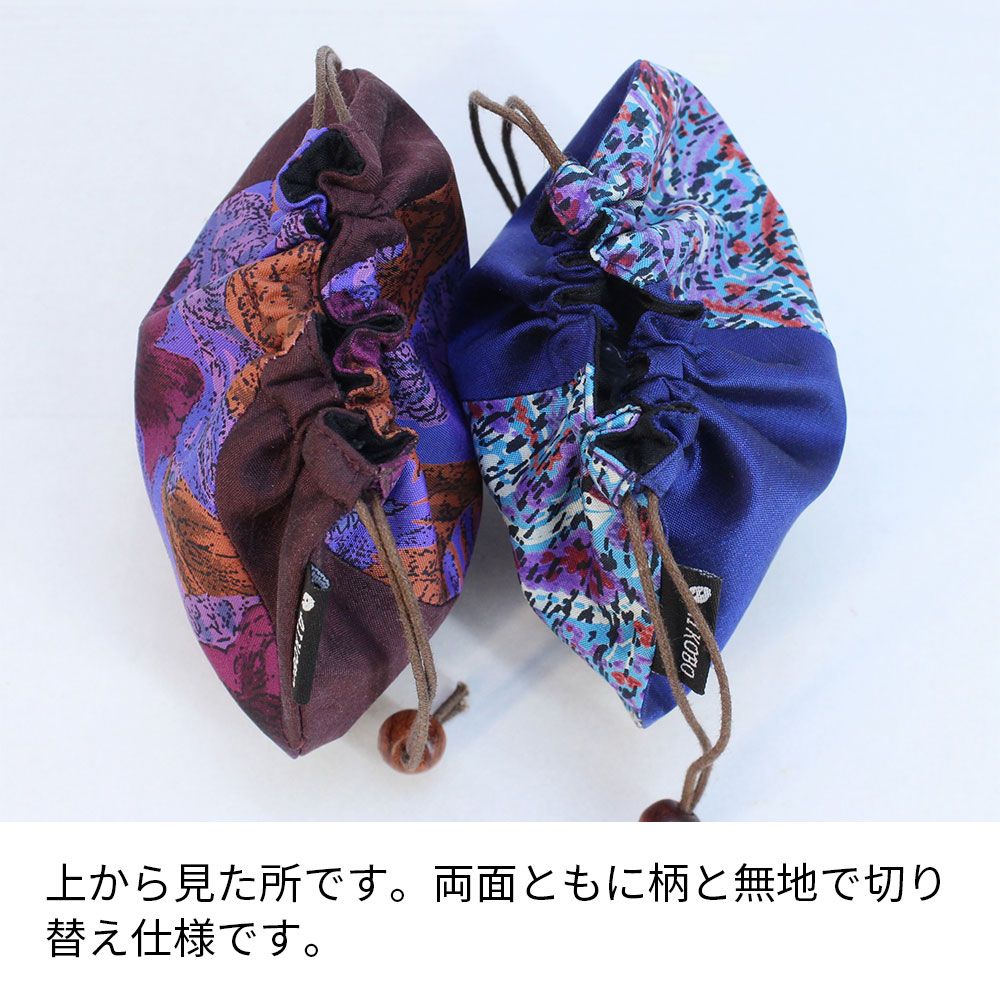 シルク半月巾着