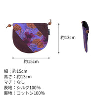シルク半月巾着