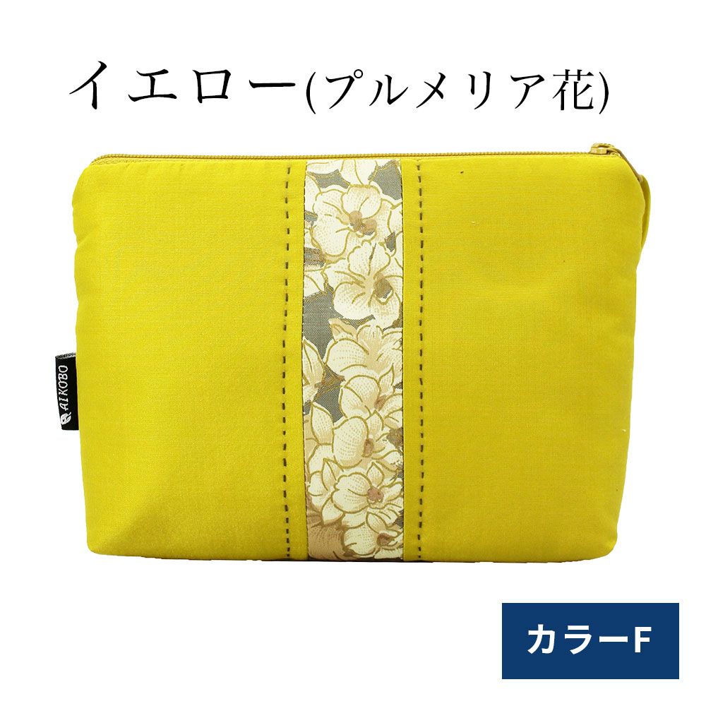 タイシルクふんわりポーチ