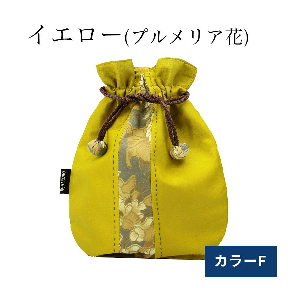 タイシルク巾着