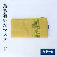 手織りパッチワークポーチ
