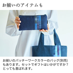 手織りパッチワークポーチ