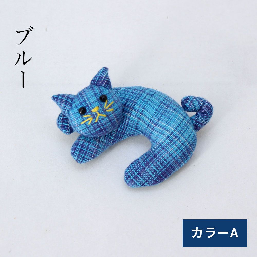 くつろぎネコブローチ