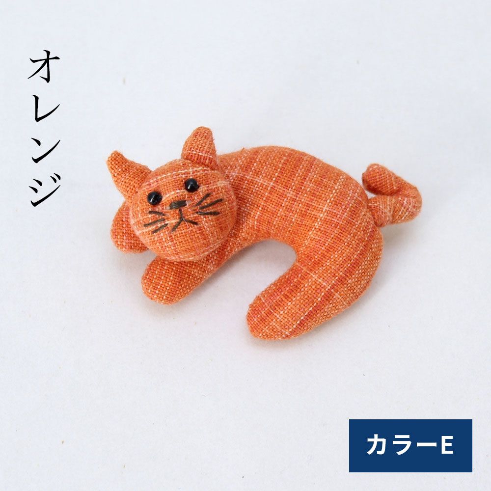 くつろぎネコブローチ