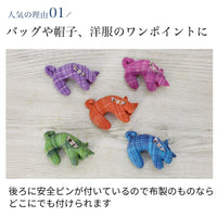 くつろぎネコブローチ