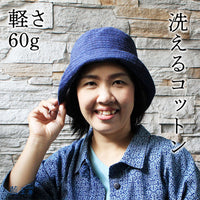 ざっくり手織りコットン帽子