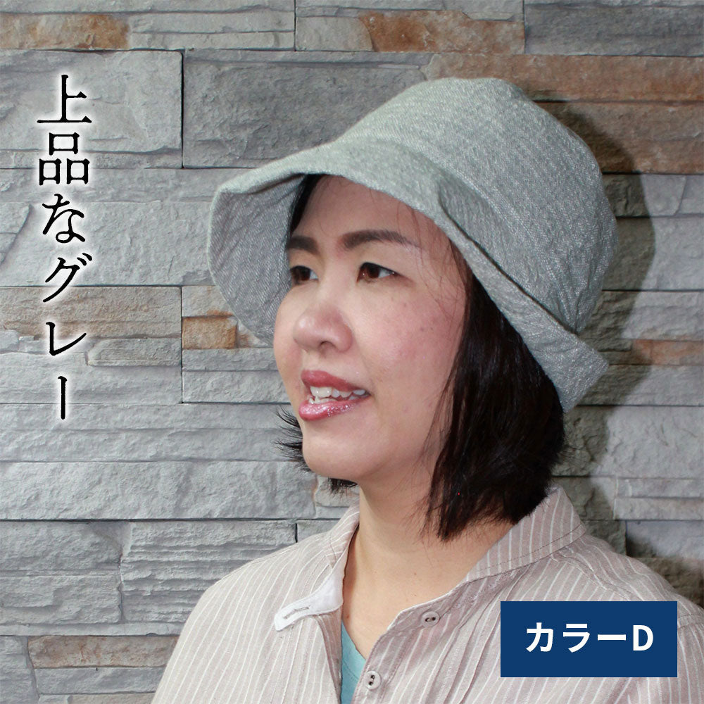 ざっくり手織りコットン帽子