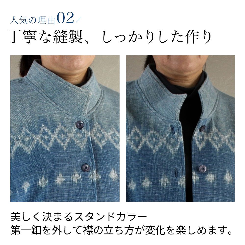 藍染絣手織り木綿ロング丈コート