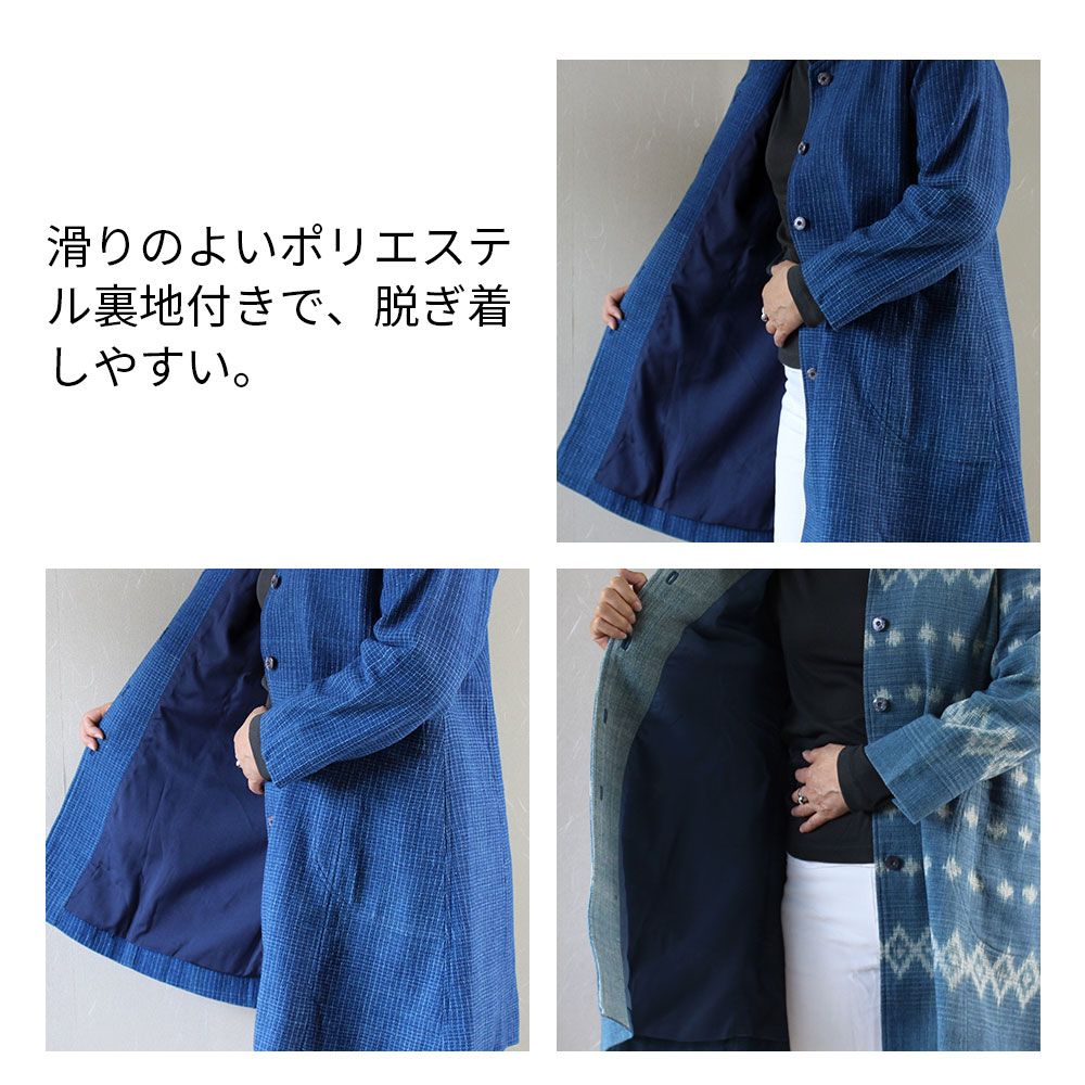 藍染絣手織り木綿ロング丈コート
