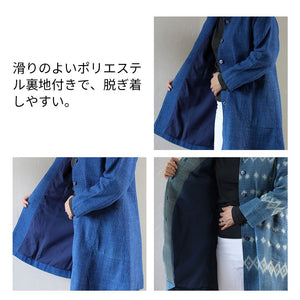 藍染絣手織り木綿ロング丈コート
