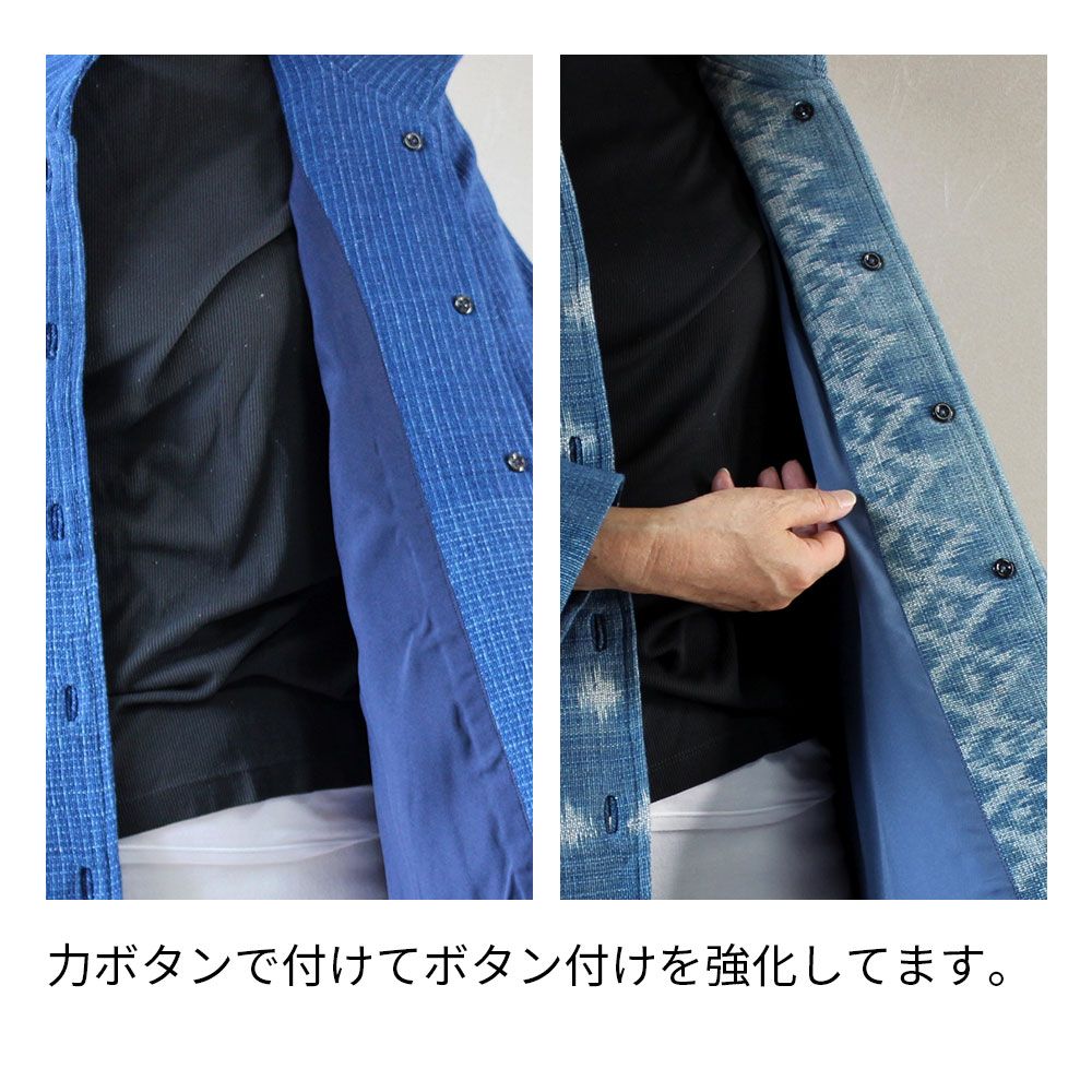 藍染絣手織り木綿ロング丈コート