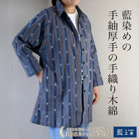 藍染絣手織り木綿シャツカラージャケット