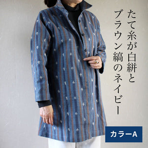 藍染絣手織り木綿シャツカラージャケット