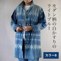 藍染絣手織り木綿シャツカラージャケット