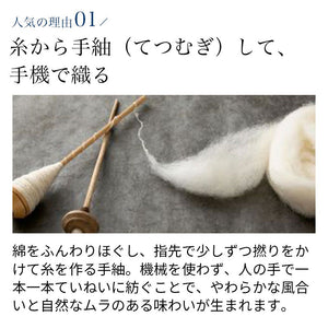 藍染絣手織り木綿シャツカラージャケット