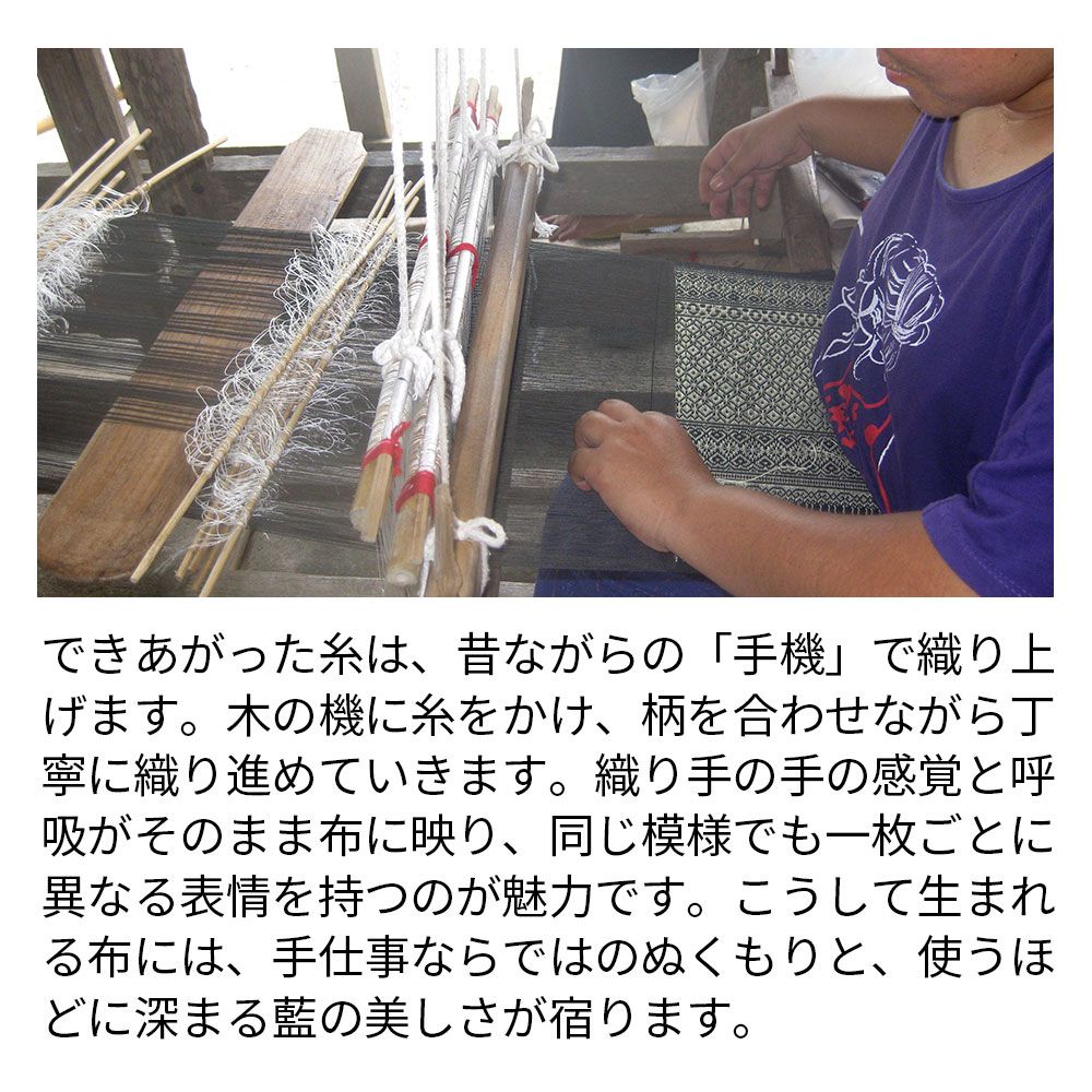 藍染絣手織り木綿シャツカラージャケット