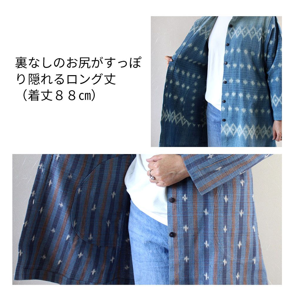 藍染絣手織り木綿シャツカラージャケット