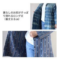 藍染絣手織り木綿シャツカラージャケット