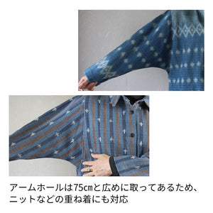 藍染絣手織り木綿シャツカラージャケット