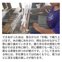 藍染絣手織り木綿シャツカラージャケット