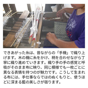 藍染絣手織り木綿シャツカラージャケット