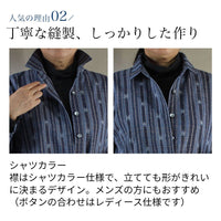 藍染絣手織り木綿シャツカラージャケット